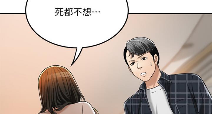 第70话44