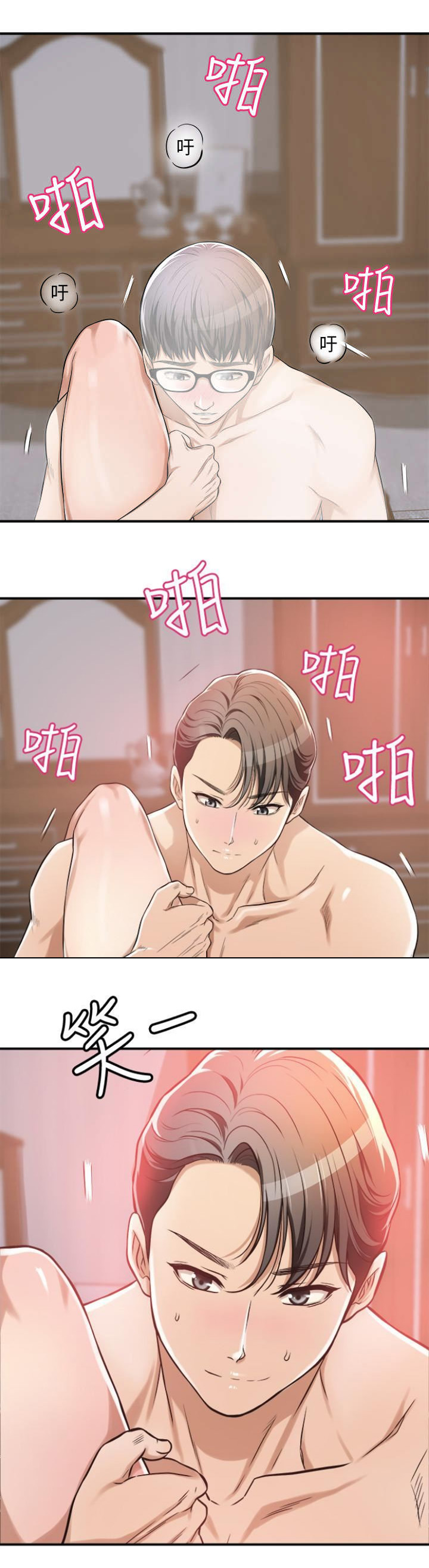 第13话6