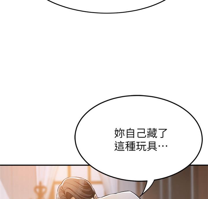 第55话6
