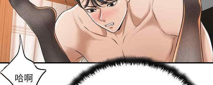 第81话212