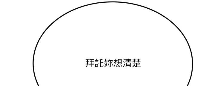第84话62