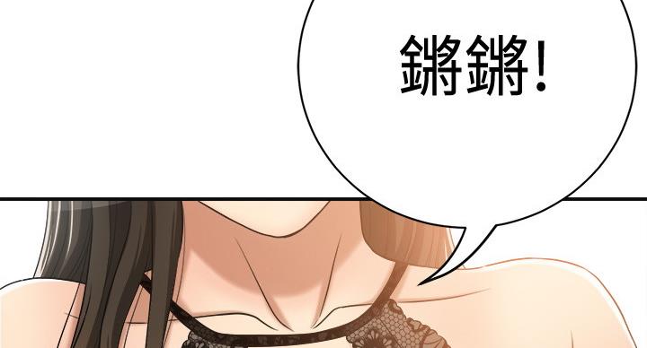 第43话66