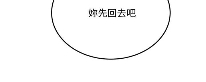 第76话70
