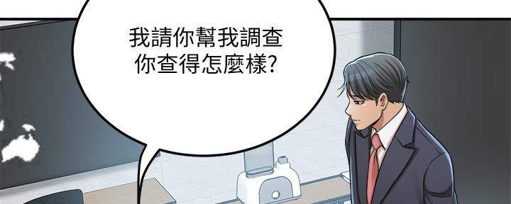 第84话107