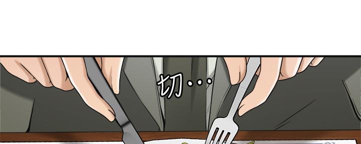 第83话99