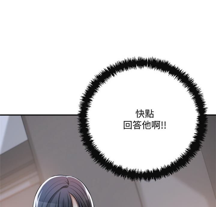 第52话33