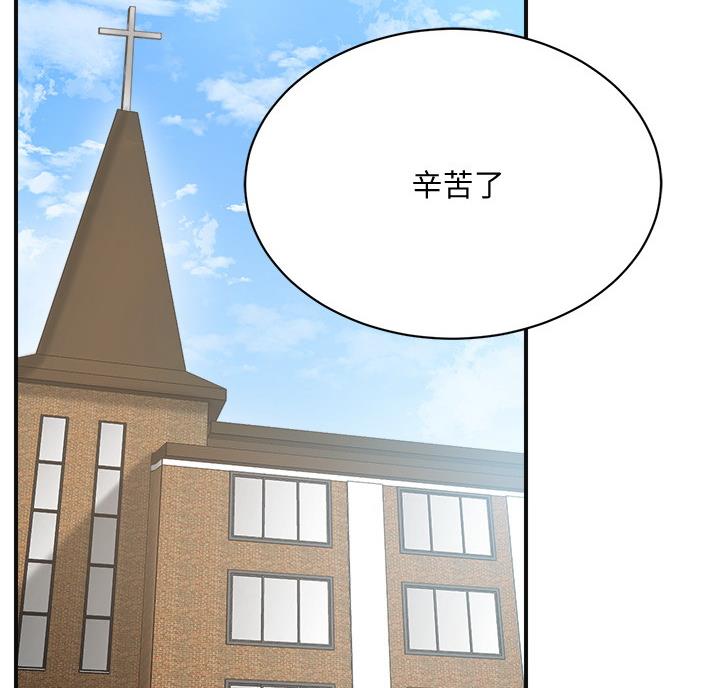 第50话44