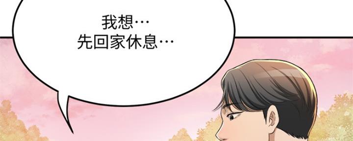 第76话55