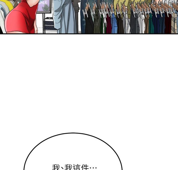 第59话11