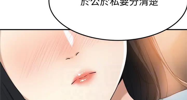 第61话25
