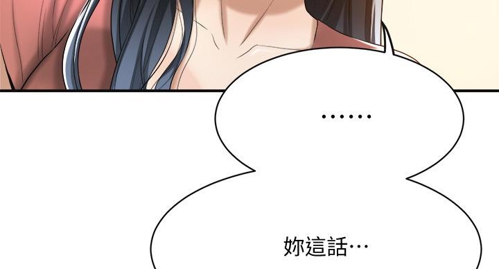 第43话105