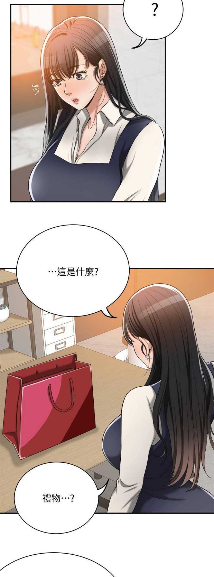 第33话5