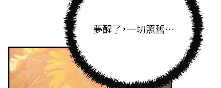 第100话130