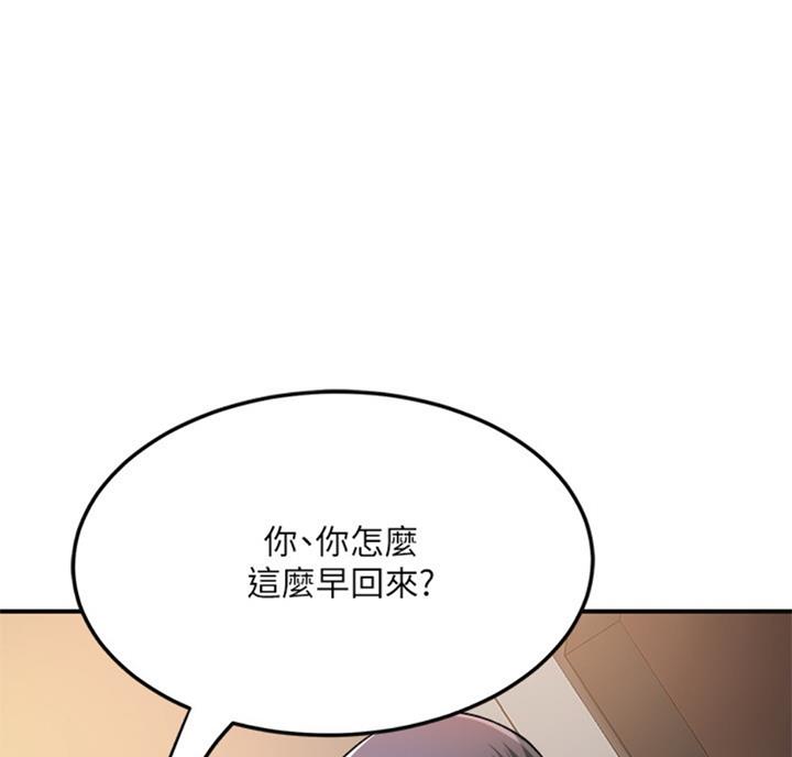 第58话9