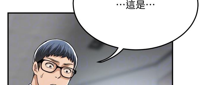 第104话47