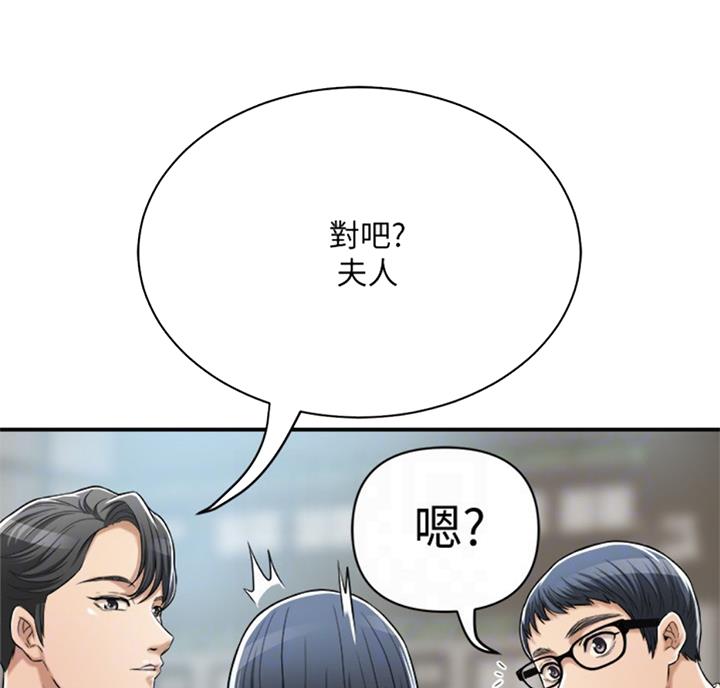 第51话8