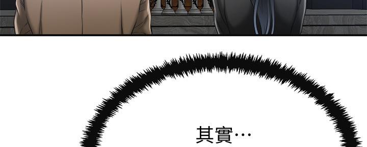 第92话95