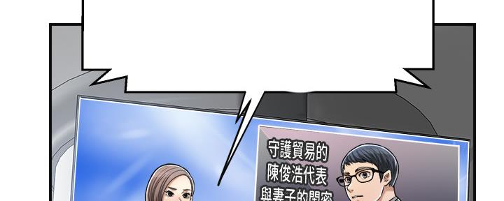 第94话21