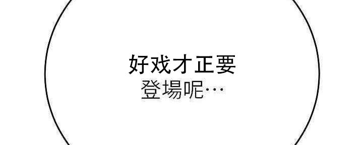 第81话14