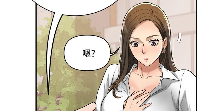 第43话32