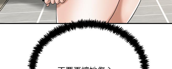 第99话178