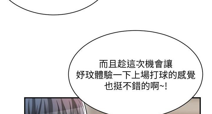 第47话67