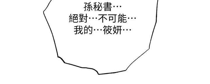 第97话89