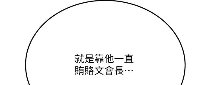第94话256