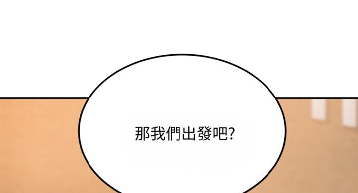 第67话13