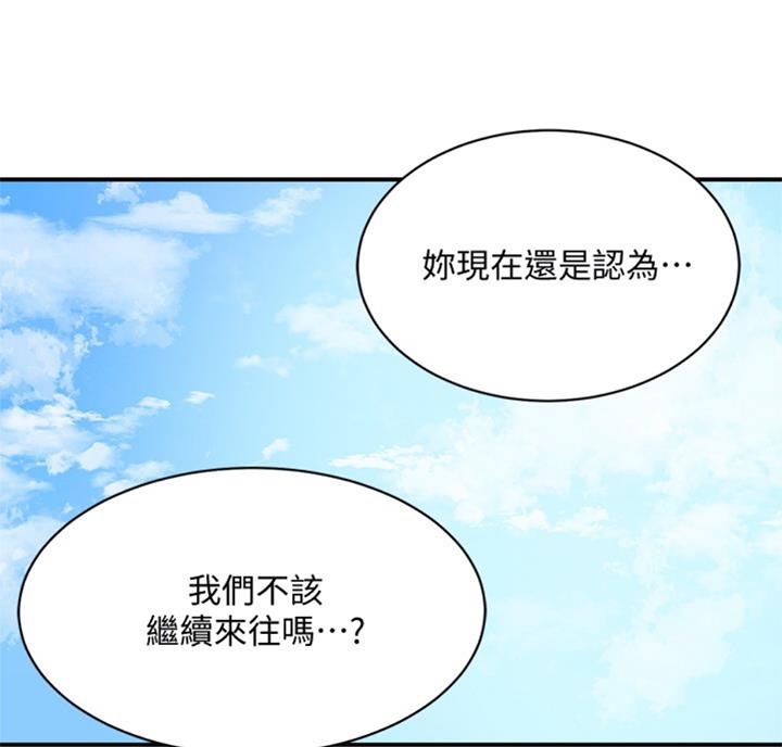 第51话40