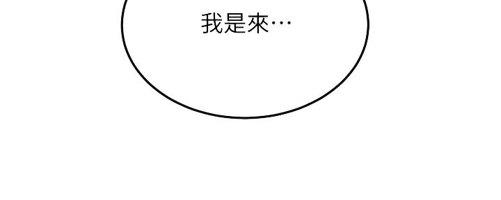 第96话26