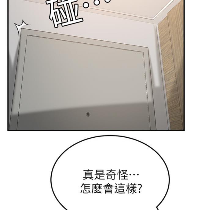 第56话26