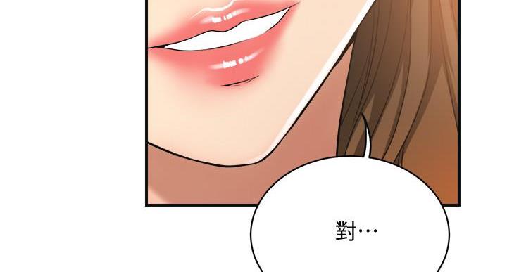 第47话52