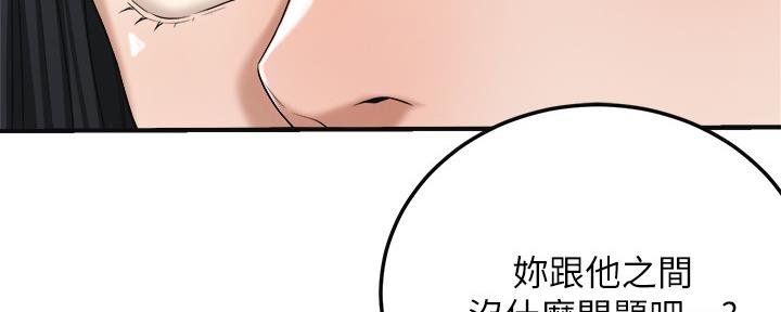 第94话58