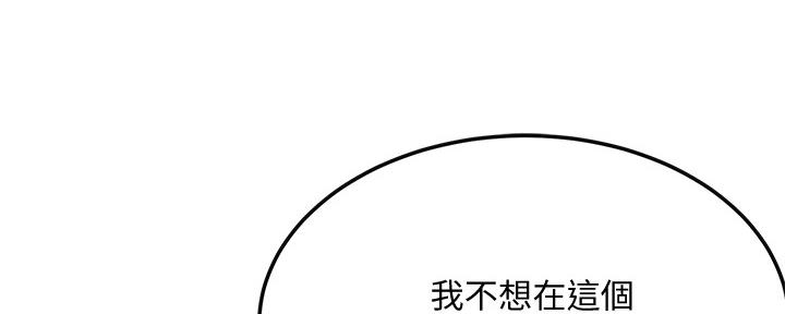 第86话72