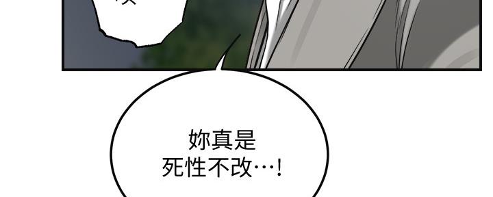 第96话206