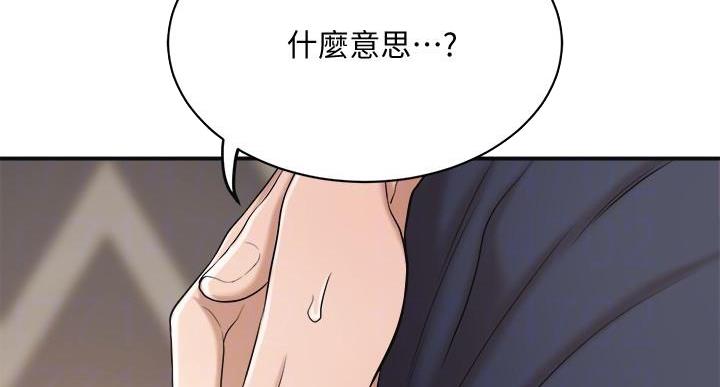 第46话59