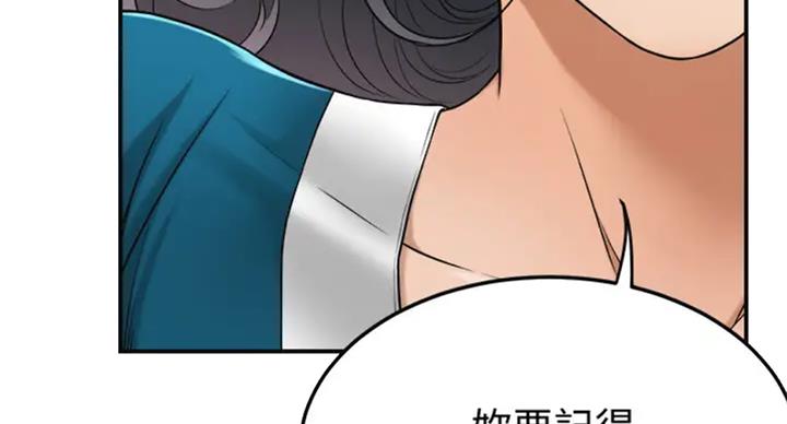 第61话18