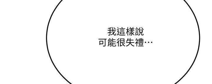 第83话144