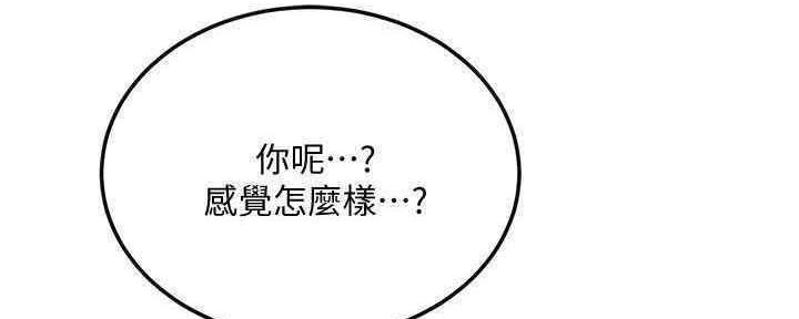 第81话179