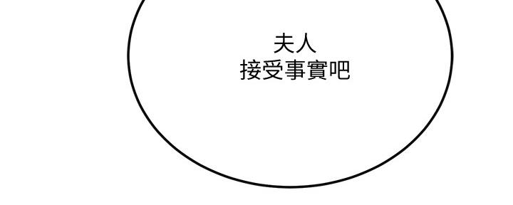 第87话45