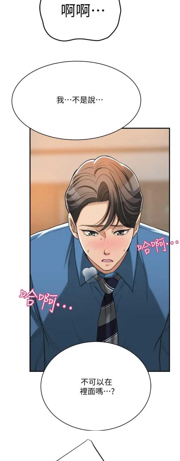 第35话13