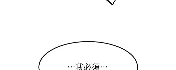 第91话20