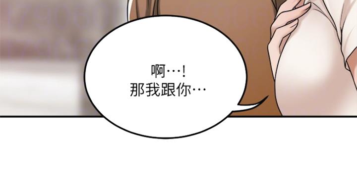 第67话54
