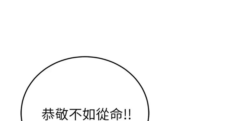 第62话30