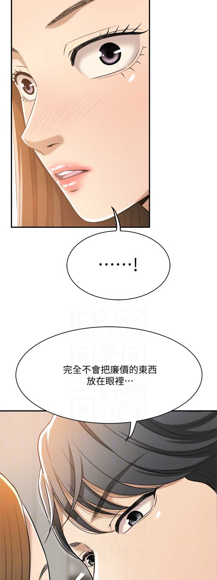 第39话13