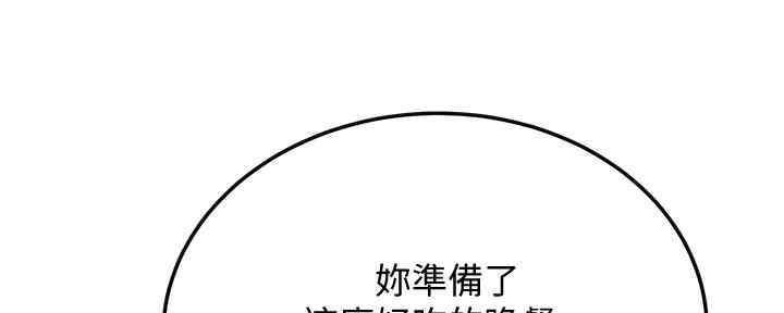 第91话148