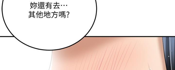 第74话154