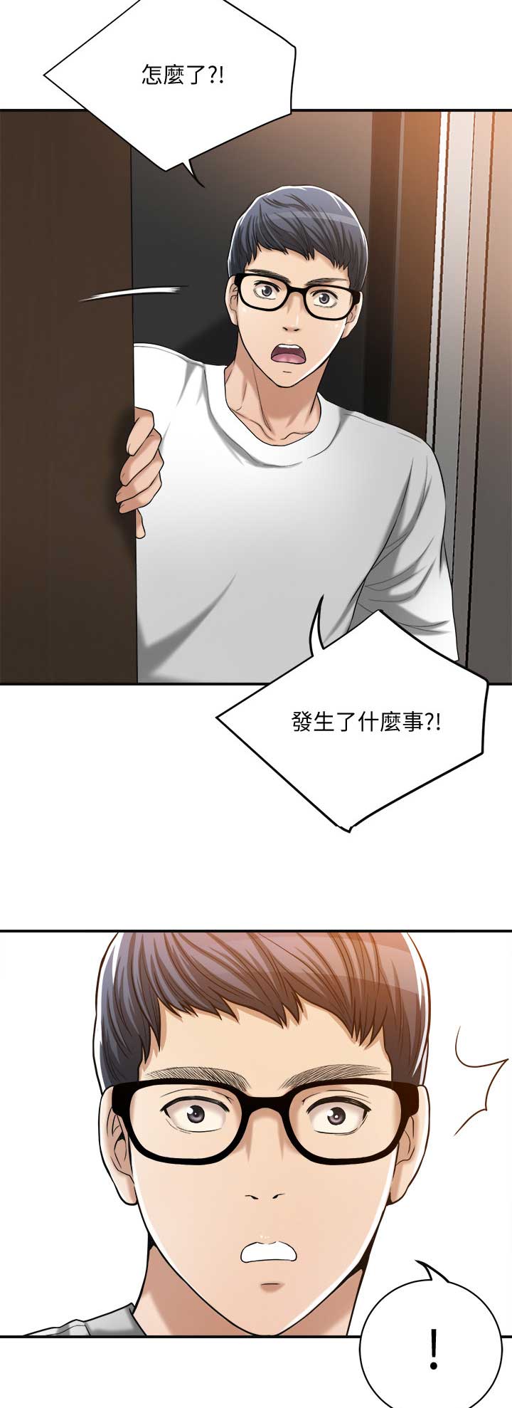 第38话4