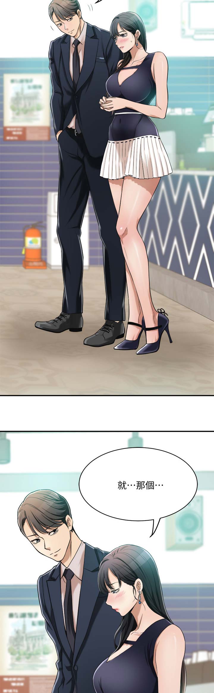第18话11